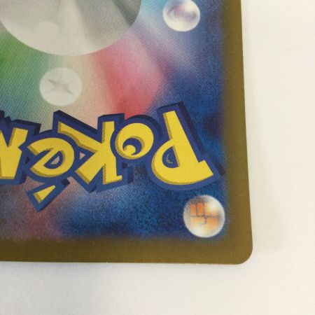   トレカ ポケモンカード アカマツ 123/102/SV7/B SR