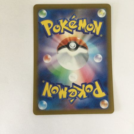   トレカ ポケモンカード アカマツ 123/102/SV7/B SR