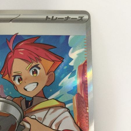   トレカ ポケモンカード アカマツ 123/102/SV7/B SR