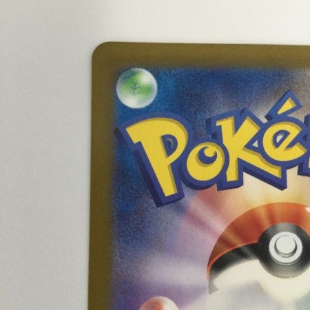   トレカ ポケモンカード アカマツ 123/102/SV7/B SR