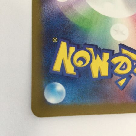   トレカ ポケモンカード アカマツ 123/102/SV7/B SR