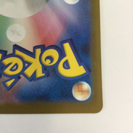   トレカ ポケモンカード Nの筋書き 173/086/SV11B/B SAR