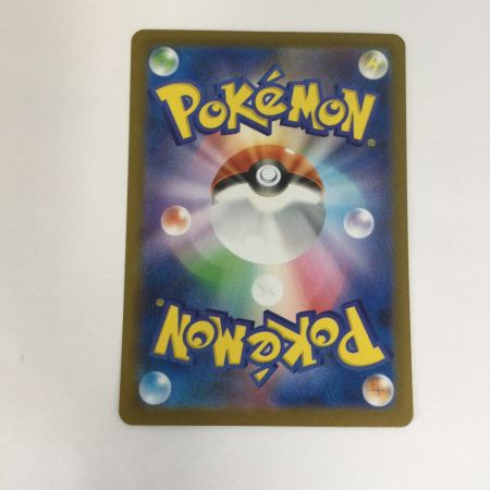   トレカ ポケモンカード Nの筋書き 173/086/SV11B/B SAR