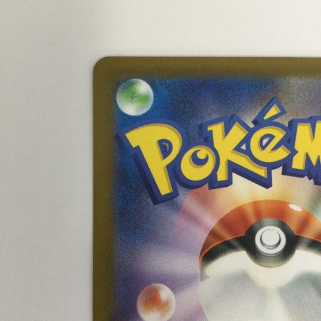   トレカ ポケモンカード Nの筋書き 173/086/SV11B/B SAR