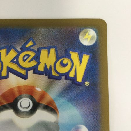   トレカ ポケモンカード Nの筋書き 173/086/SV11B/B SAR