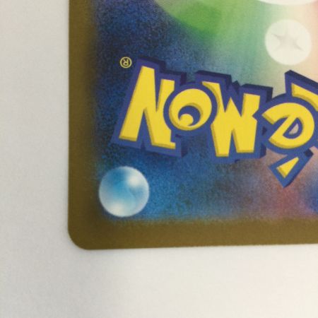   トレカ ポケモンカード Nの筋書き 173/086/SV11B/B SAR