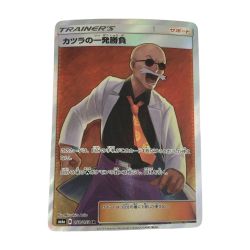 ζζ  トレカ ポケモンカード カツラの一発勝負 058/053/SM6a/B SR Bランク