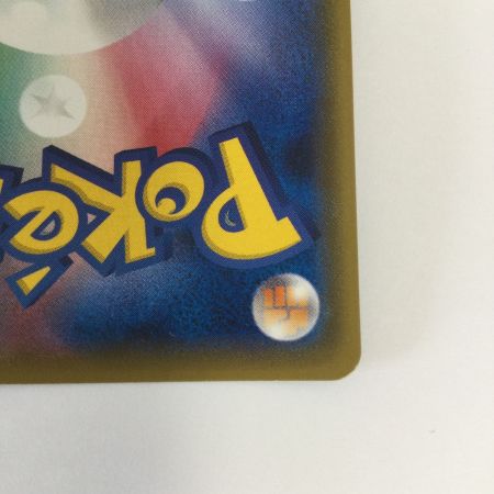   トレカ ポケモンカード カツラの一発勝負 058/053/SM6a/B SR