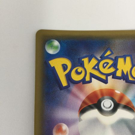   トレカ ポケモンカード カツラの一発勝負 058/053/SM6a/B SR