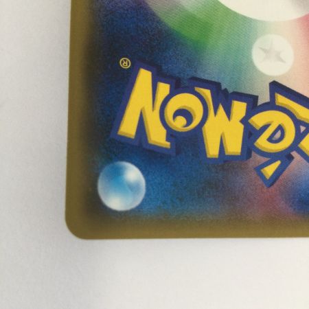   トレカ ポケモンカード カツラの一発勝負 058/053/SM6a/B SR