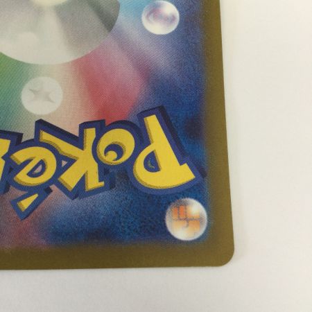   トレカ ポケモンカード ボタン 354/190/SV4a/B SAR