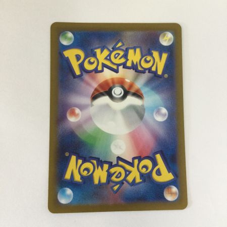   トレカ ポケモンカード ボタン 354/190/SV4a/B SAR