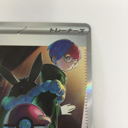   トレカ ポケモンカード ボタン 354/190/SV4a/B SAR