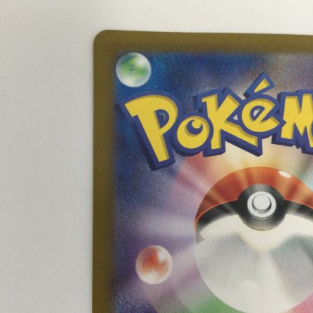   トレカ ポケモンカード ボタン 354/190/SV4a/B SAR