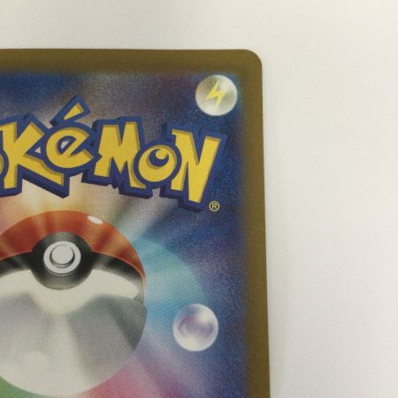   トレカ ポケモンカード ボタン 354/190/SV4a/B SAR