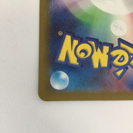   トレカ ポケモンカード ボタン 354/190/SV4a/B SAR