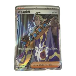 ζζ  トレカ ポケモンカード ボスの指令 095/073/SV1a/B SR Bランク