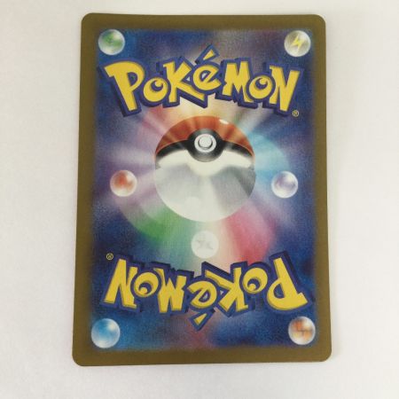   トレカ ポケモンカード アンフェアスタンプ 053/066/SV5a/B ACE