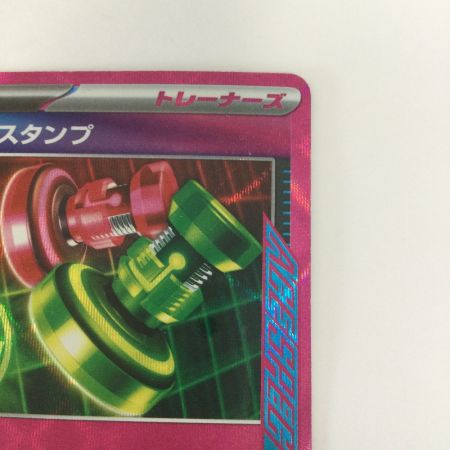   トレカ ポケモンカード アンフェアスタンプ 053/066/SV5a/B ACE