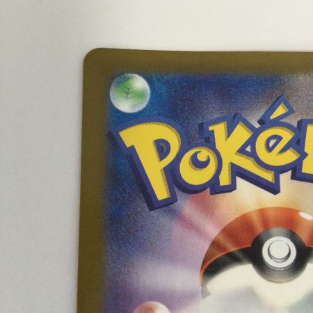   トレカ ポケモンカード アンフェアスタンプ 053/066/SV5a/B ACE