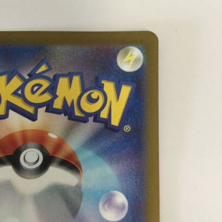   トレカ ポケモンカード アンフェアスタンプ 053/066/SV5a/B ACE