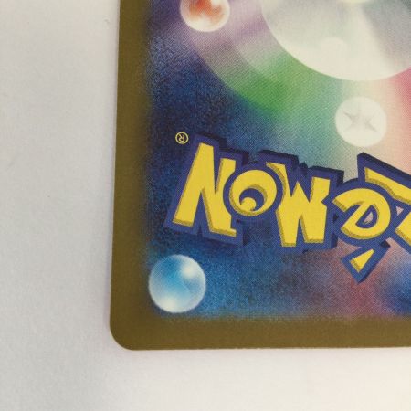   トレカ ポケモンカード アンフェアスタンプ 053/066/SV5a/B ACE