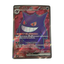 ζζ  トレカ ポケモンカード ゲンガーex 088/071/SV5K/B SR Bランク