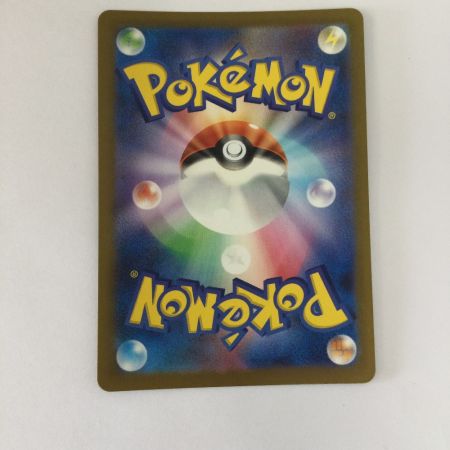   トレカ ポケモンカード ゲンガーex 088/071/SV5K/B SR