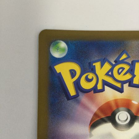   トレカ ポケモンカード ゲンガーex 088/071/SV5K/B SR