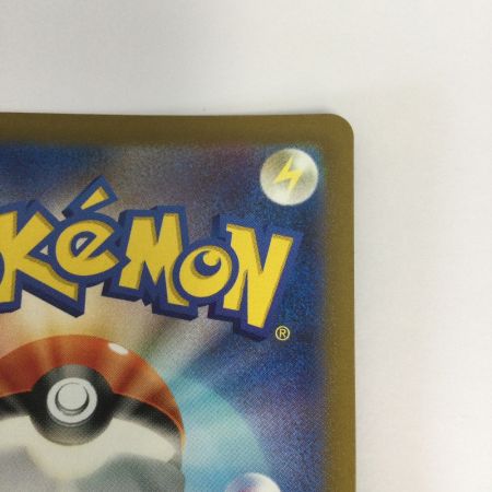   トレカ ポケモンカード ゲンガーex 088/071/SV5K/B SR