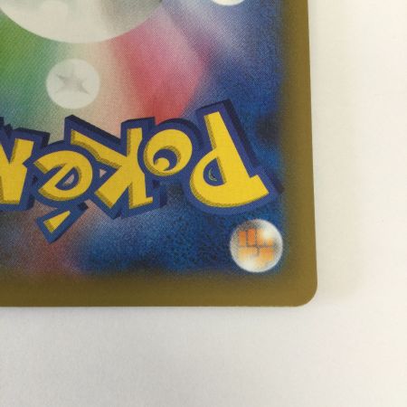   トレカ ポケモンカード ガブリアスC 018/025/S8a/P/B