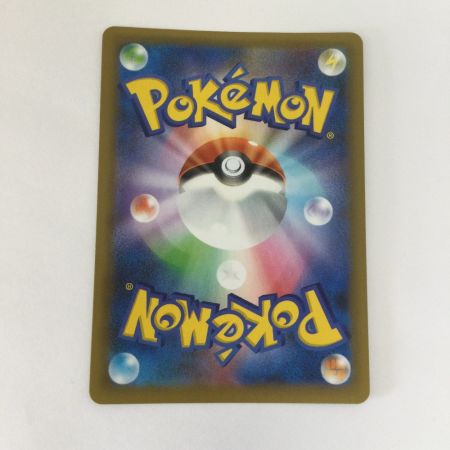   トレカ ポケモンカード ガブリアスC 018/025/S8a/P/B