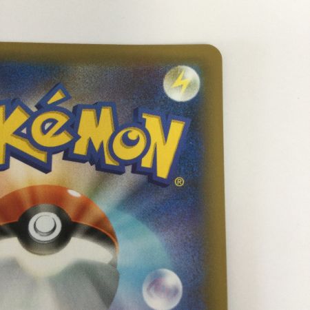   トレカ ポケモンカード ガブリアスC 018/025/S8a/P/B