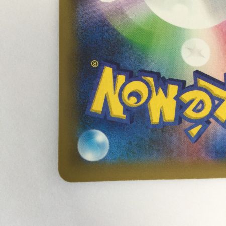   トレカ ポケモンカード ガブリアスC 018/025/S8a/P/B