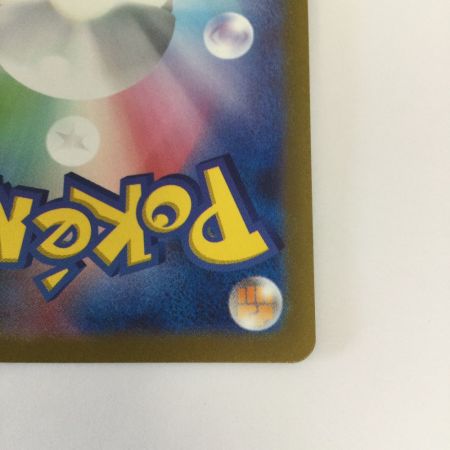   トレカ ポケモンカード ミラー)カビゴン (マスターボール) 143/165/SV2a/BM2