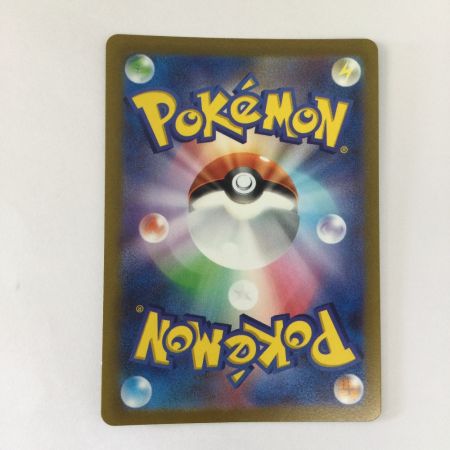   トレカ ポケモンカード ミラー)カビゴン (マスターボール) 143/165/SV2a/BM2