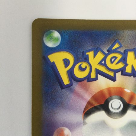   トレカ ポケモンカード ミラー)カビゴン (マスターボール) 143/165/SV2a/BM2