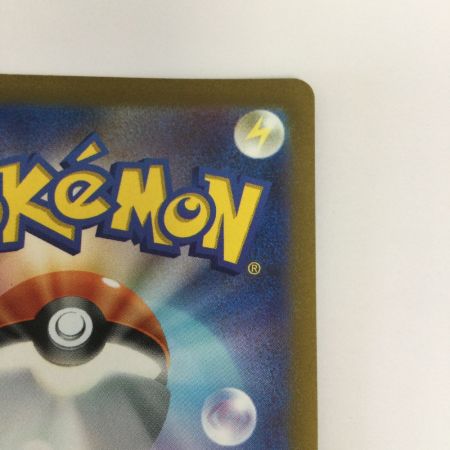   トレカ ポケモンカード ミラー)カビゴン (マスターボール) 143/165/SV2a/BM2