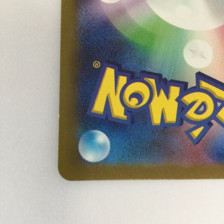   トレカ ポケモンカード ミラー)カビゴン (マスターボール) 143/165/SV2a/BM2