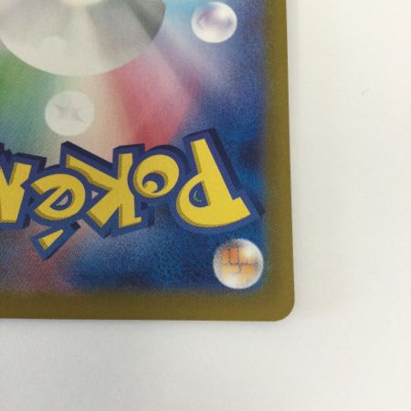   トレカ ポケモンカード カスミのコダック 071/063/SV9a/B AR