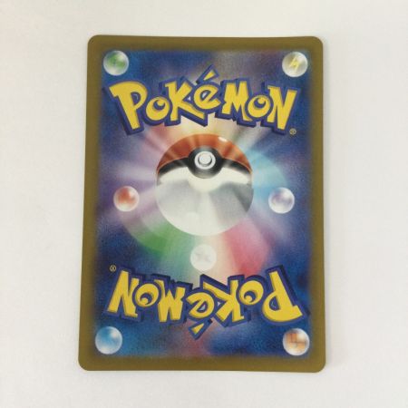   トレカ ポケモンカード カスミのコダック 071/063/SV9a/B AR