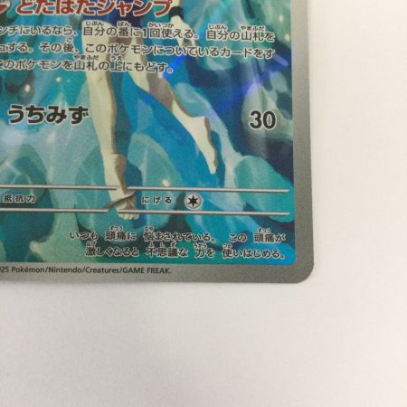   トレカ ポケモンカード カスミのコダック 071/063/SV9a/B AR