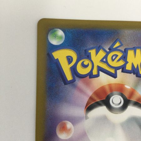   トレカ ポケモンカード カスミのコダック 071/063/SV9a/B AR