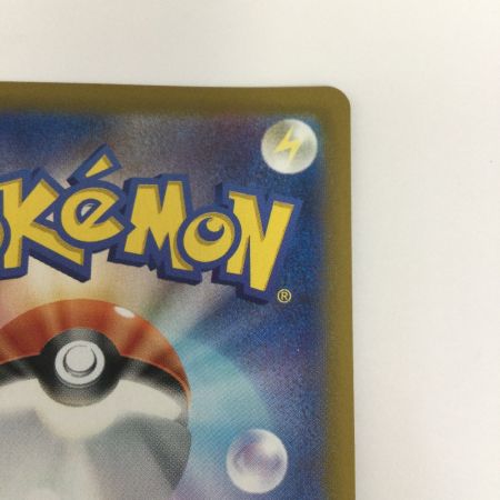   トレカ ポケモンカード カスミのコダック 071/063/SV9a/B AR