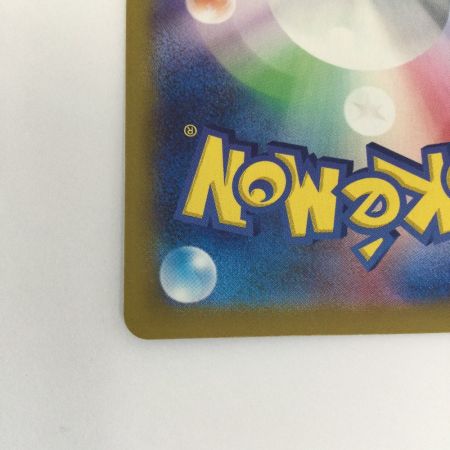   トレカ ポケモンカード カスミのコダック 071/063/SV9a/B AR