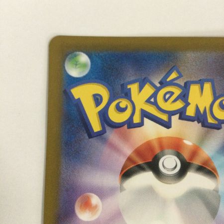   トレカ ポケモンカード ミラー)エリカの招待(マスターボール) 161/165/SV2a/B