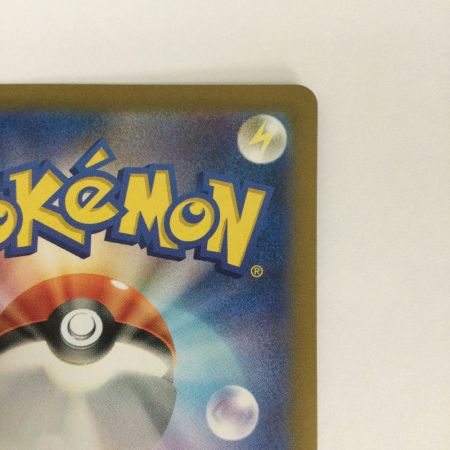   トレカ ポケモンカード ミラー)エリカの招待(マスターボール) 161/165/SV2a/B