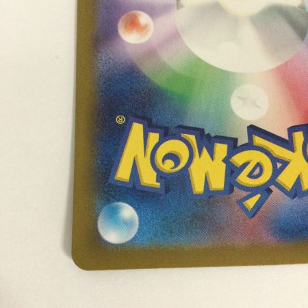   トレカ ポケモンカード ミラー)エリカの招待(マスターボール) 161/165/SV2a/B