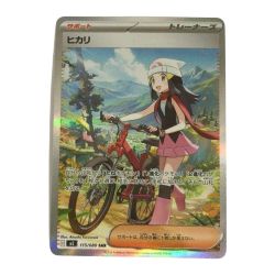 ζζ  トレカ ポケモンカード ヒカリ 115/080/M2/B SAR Bランク