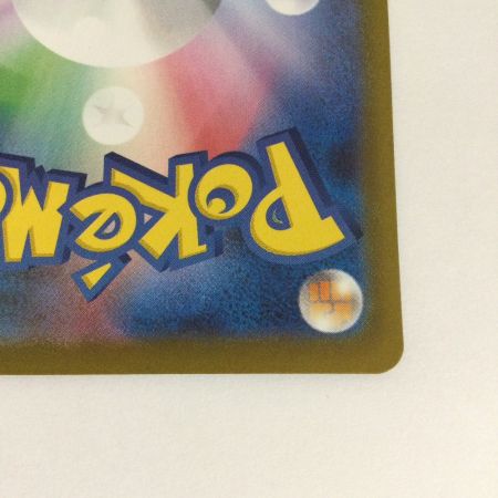   トレカ ポケモンカード ヒカリ 115/080/M2/B SAR